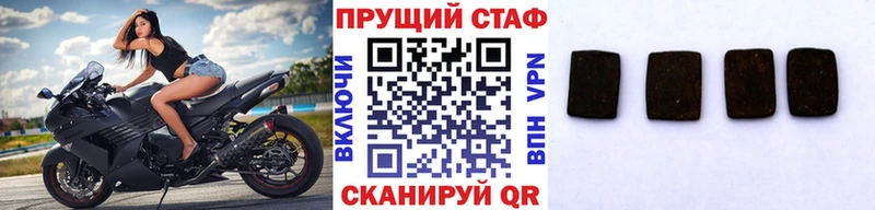 Магазин наркотиков Озёры АМФ  ГАШ  Канабис 