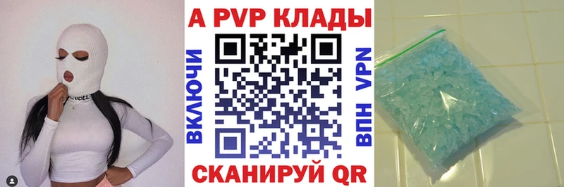 где продают наркотики  Озёры  Альфа ПВП СК 
