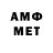 Кодеин Purple Drank TheDmitGame