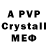 MDMA crystal Oshekich