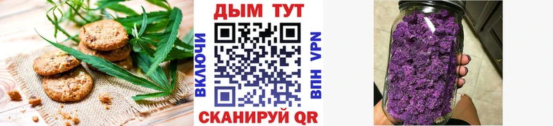 Cannafood конопля  где купить наркоту  Озёры 