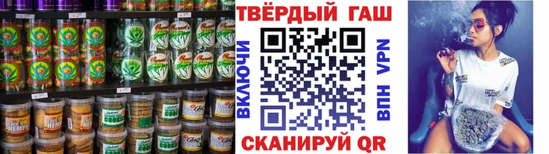 Печенье с ТГК марихуана Озёры