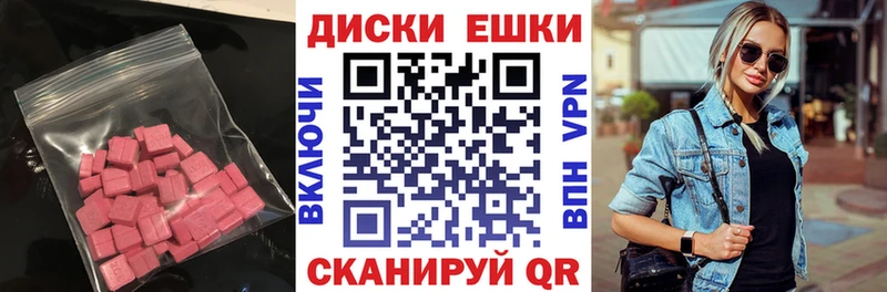Экстази VHQ  Озёры 