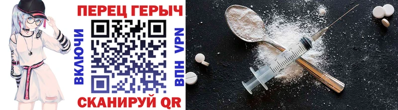 ГЕРОИН гречка  Озёры 