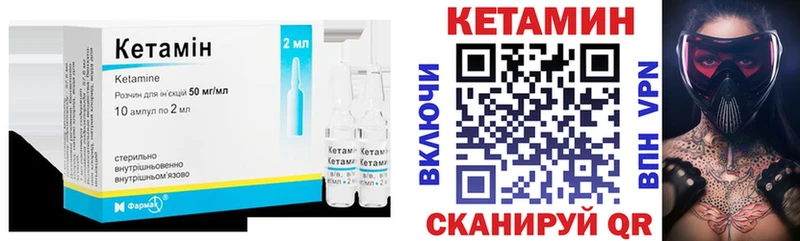 КЕТАМИН ketamine  hydra онион  Озёры 