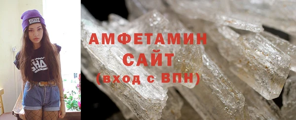 спиды Балахна