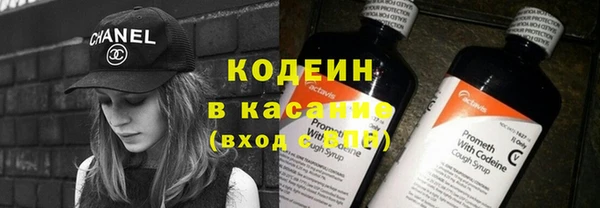 спайс Арсеньев