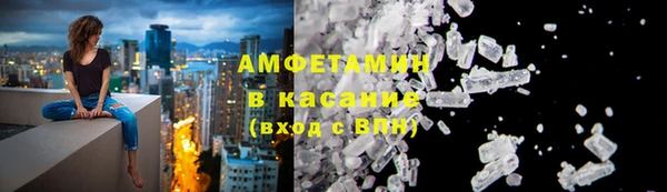 спиды Балахна