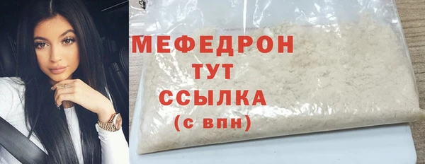 кокаин VHQ Богородицк