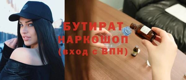 трава Белокуриха