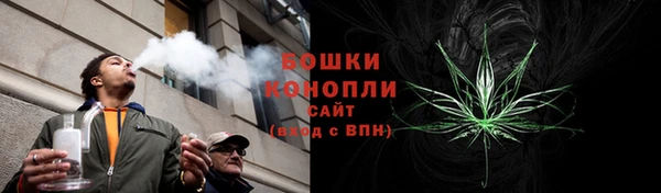 мефедрон VHQ Армянск