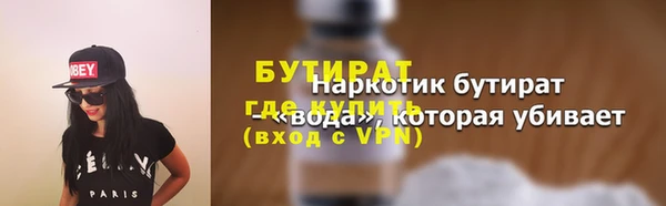 спиды Балахна