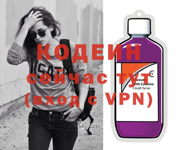 альфа пвп Сосновка