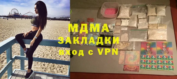 спиды Балахна