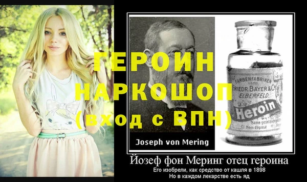 спиды Балахна