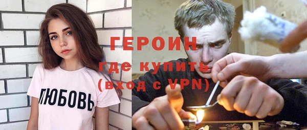 спиды Балахна