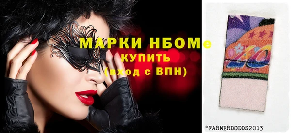 спиды Балахна