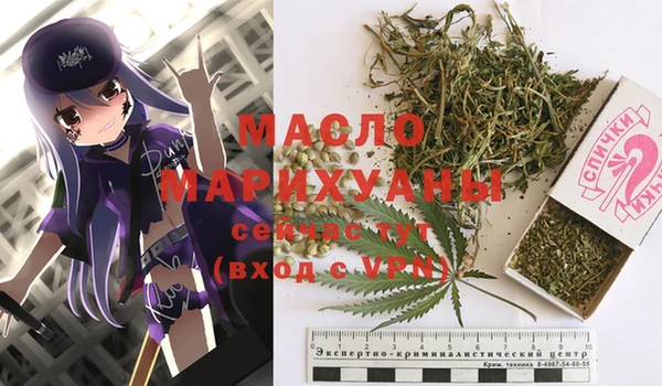 спиды Балахна