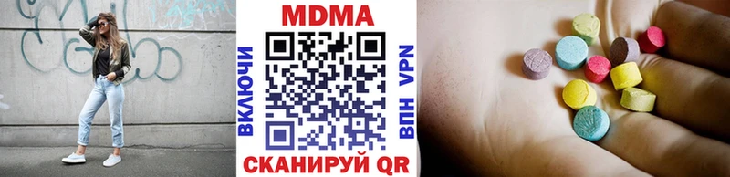 MDMA VHQ  shop формула  Озёры 