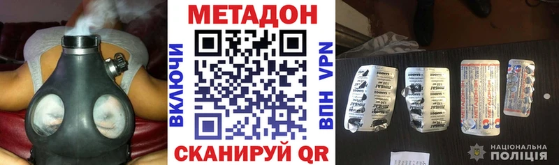 наркота  Озёры  МЕТАДОН VHQ 