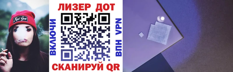 Марки NBOMe 1,5мг  Озёры 