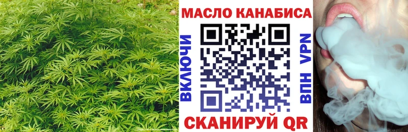 купить закладку  даркнет наркотические препараты  ТГК THC oil  Озёры 